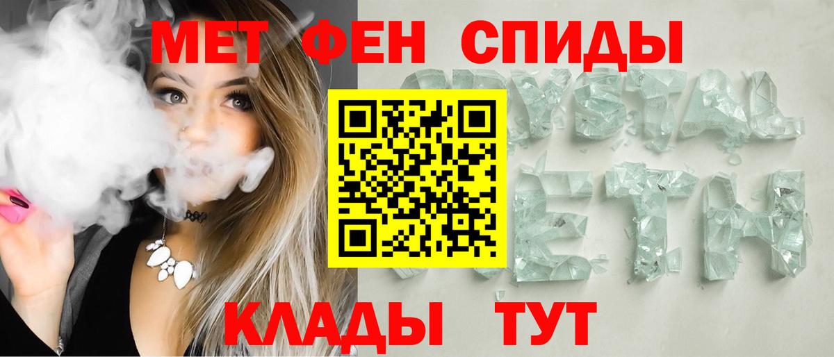 Шелехов  АМФЕТАМИН  Вход с VPN  АМФЕТАМИН VHQ 