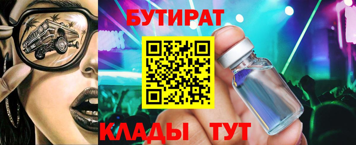 Бошки Шишки  Шелехов  Вход с VPN  LSD-25  Альфа ПВП СОЛЬ кристаллы  MDMA  Гашиш  Меф  Меф кристаллы  ЭКСТАЗИ 