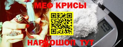 винт Малоярославец