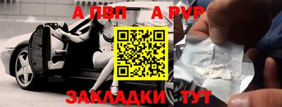 молекула духа Малгобек