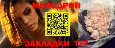 винт Малоярославец