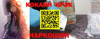 молекула духа Малгобек