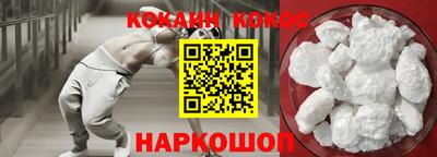 винт Малоярославец