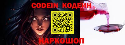 винт Малоярославец
