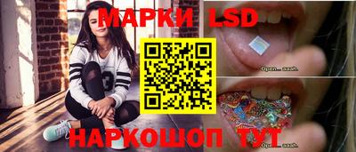 молекула духа Малгобек