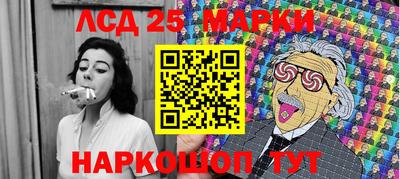 молекула духа Малгобек