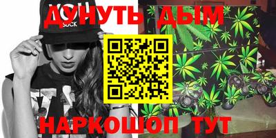 молекула духа Малгобек