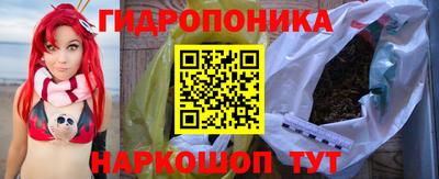 молекула духа Малгобек
