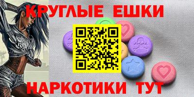 молекула духа Малгобек