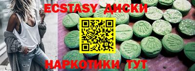 винт Малоярославец