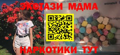 винт Малоярославец