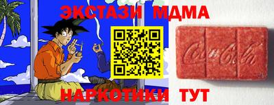 молекула духа Малгобек