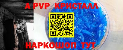 винт Малоярославец