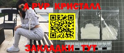 винт Малоярославец