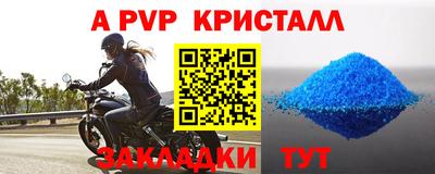 винт Малоярославец