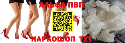 винт Малоярославец