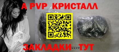 молекула духа Малгобек