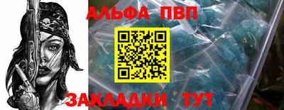 молекула духа Малгобек