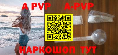 apvp Мариинск