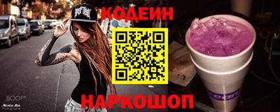 винт Малоярославец