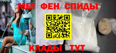 молекула духа Малгобек