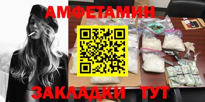 молекула духа Малгобек