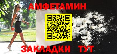 молекула духа Малгобек