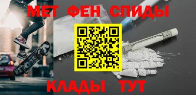 молекула духа Малгобек