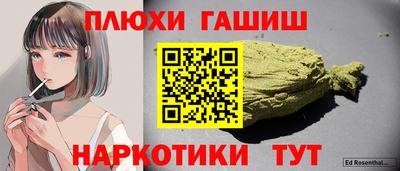 винт Малоярославец