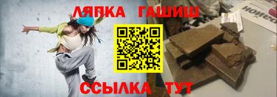 apvp Мариинск