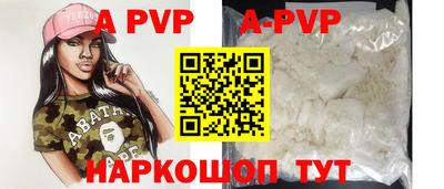 молекула духа Малгобек