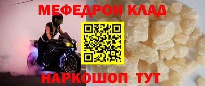 молекула духа Малгобек