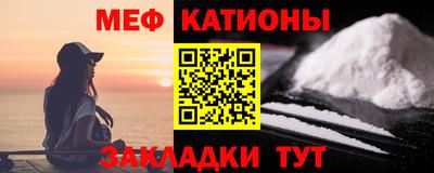 молекула духа Малгобек