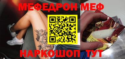молекула духа Малгобек