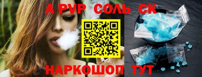винт Малоярославец