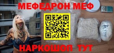 молекула духа Малгобек