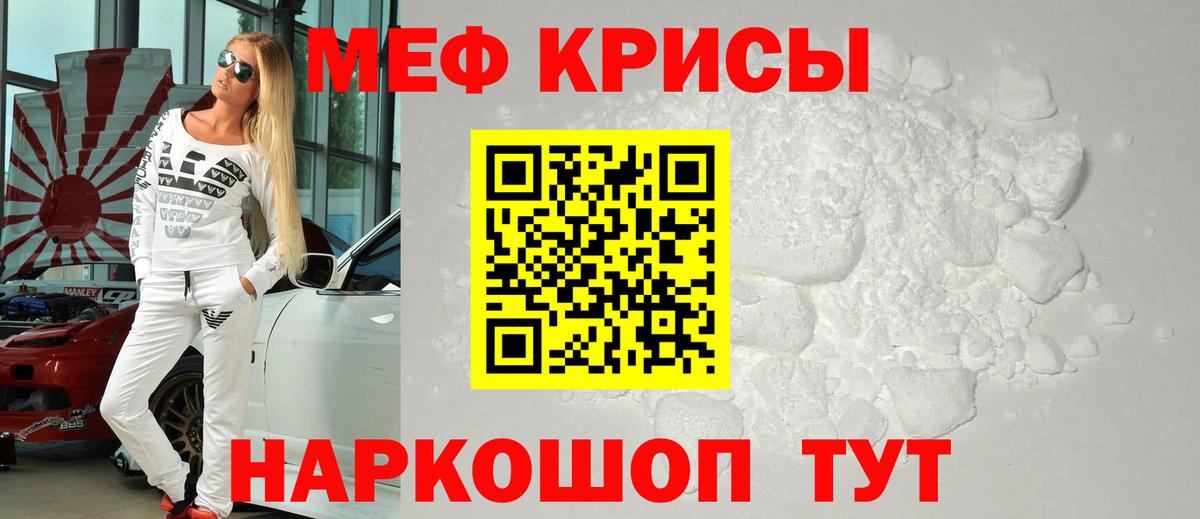 МЕТАМФЕТАМИН Шелехов