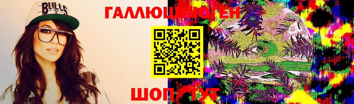 Шелехов  Галлюциногенные грибы MAGIC MUSHROOMS  Вход с VPN 